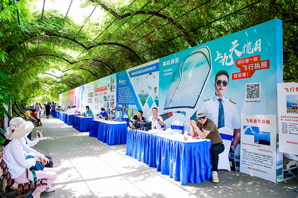 雨花區(qū)第四屆全民健身文化旅游節(jié)<a href='//www.firstvr.cn' target='_balnk'>直播</a>