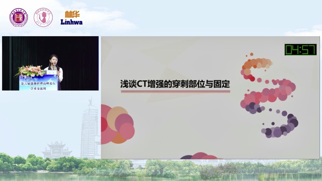 第二屆影像?？谱o理規(guī)范化高峰論壇<a href='//www.firstvr.cn' target='_balnk'>直播</a>