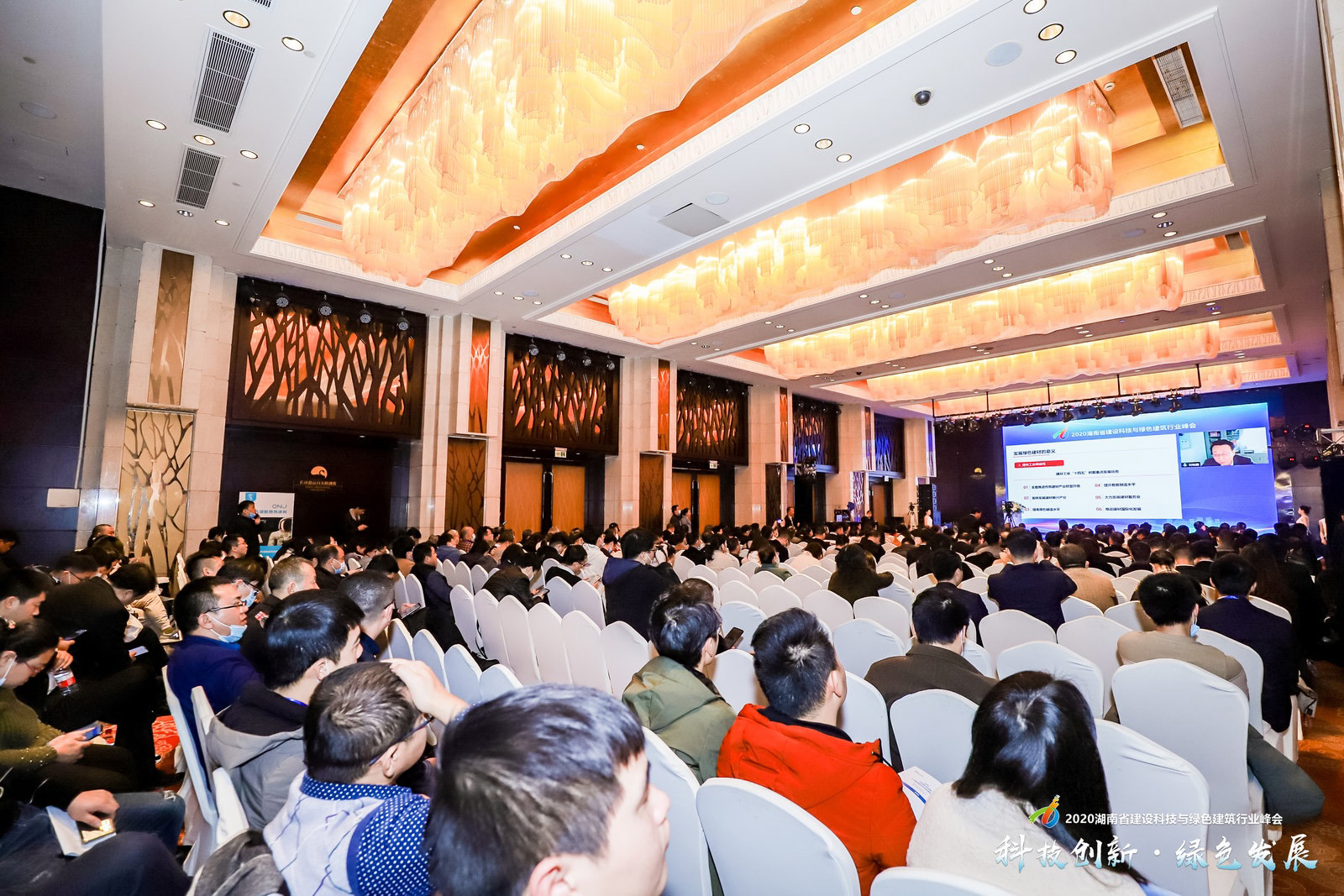 2020<a href='//www.firstvr.cn' target='_balnk'>湖南</a>省建設(shè)科技與綠色建筑行業(yè)峰會(huì)<a href='//www.firstvr.cn' target='_balnk'>直播</a>