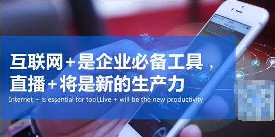 新維企業(yè)<a href='//www.firstvr.cn' target='_balnk'>直播</a>
