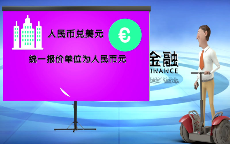 新華油動畫宣傳片