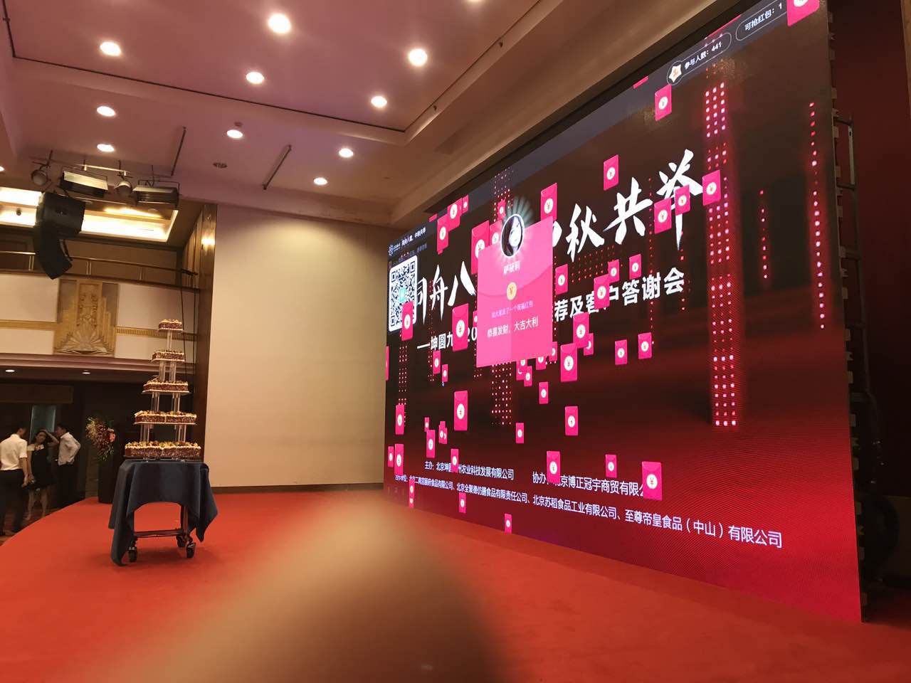 新維互動