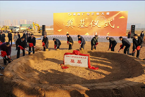 湖南長(zhǎng)沙馬欄山視頻文創(chuàng)產(chǎn)業(yè)園開園奠基！