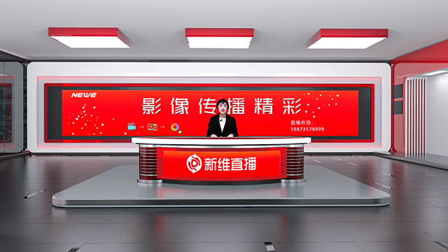 實(shí)景和虛擬演播室系統(tǒng)搭建方法介紹